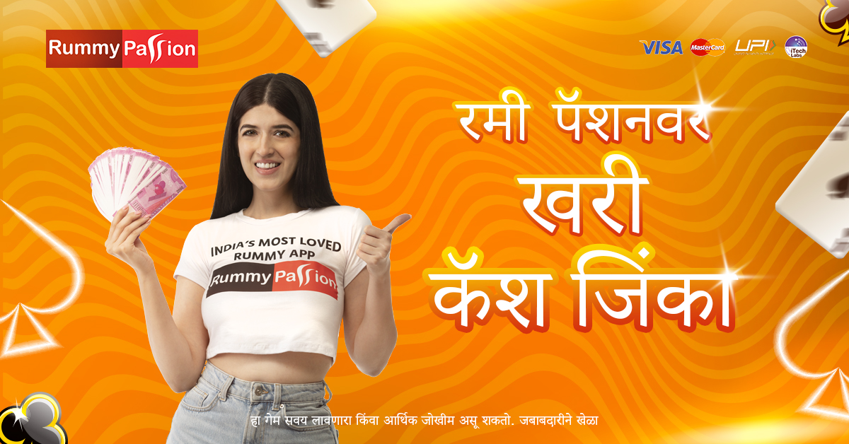 nagaur 888 Mega Mine অ্যাপ ডাউনলোড