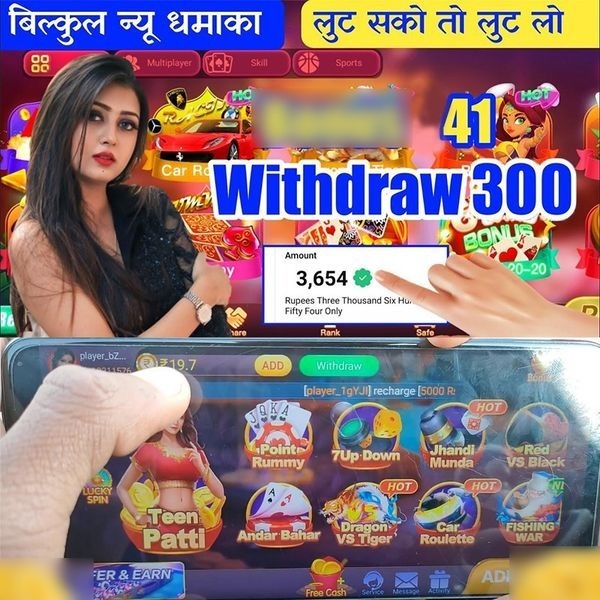 nagaur 888 Hot to Burn Android Download