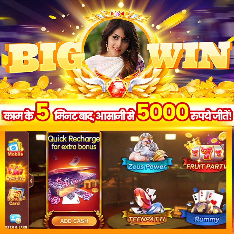 nagaur 888 Leprechaun Charms Hold and Win নগদ